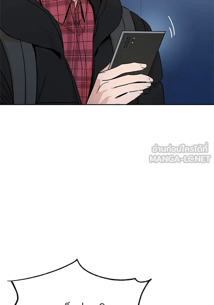 โชคชะตานำพารัก ตอนที่ 7 ฉันพูดเมื่อไหร่ รูปที่ 54