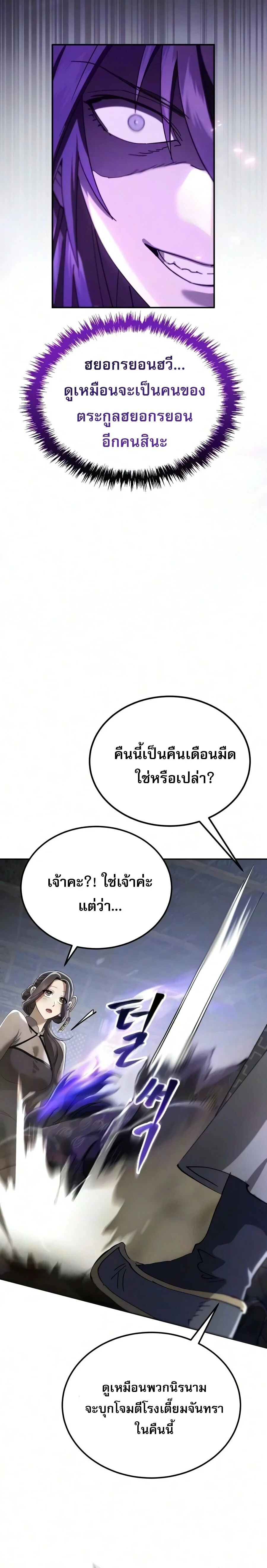 Manga-lc-com อ่านมังงะ อ่านการ์ตูน ออนไลน์ ฟรี The Heavenly Demon Wants a Quiet Life มารสวรรค์ผู้แสวงหาความ ตอนที่ 1 2 3 4 5 6 7 8 9 10 11 12 13 14 ฟรี ไม่มีโฆษณา Manga-lc - อ่าน มังงะ อ่าน การ์ตูน ออนไลน์ อ่านมังงะ ฟรี