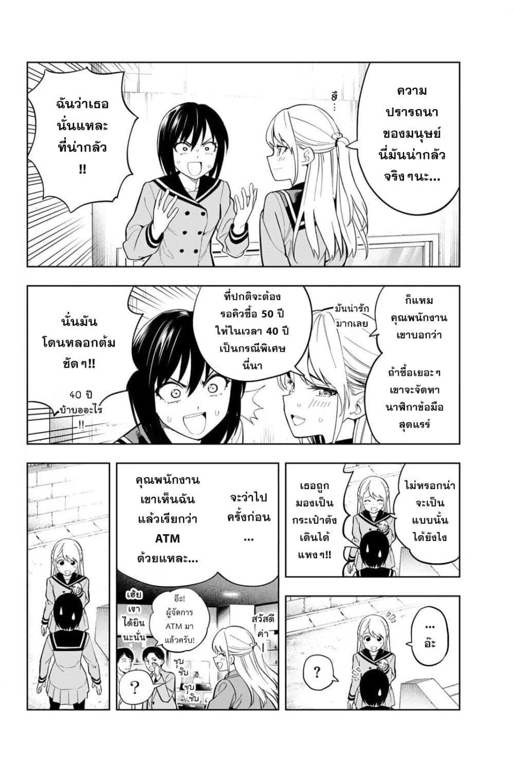 Manga-lc-com อ่านมังงะ อ่านการ์ตูน ออนไลน์ ฟรี Dream⭐︎Jumbo⭐︎Girl ตอนที่ 1 2 3 4 5 6 7 8 9 10 11 12 13 14 ฟรี ไม่มีโฆษณา Manga-lc - อ่าน มังงะ อ่าน การ์ตูน ออนไลน์ อ่านมังงะ ฟรี