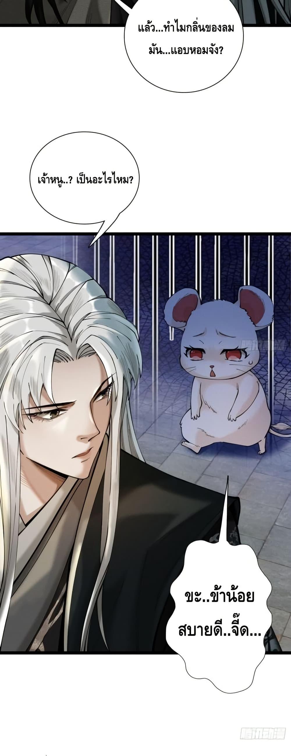 Manga-lc-com อ่านมังงะ อ่านการ์ตูน ออนไลน์ ฟรี MyCultivation ตอนที่ 1 2 3 4 5 6 7 8 9 10 11 12 13 14 ฟรี ไม่มีโฆษณา Manga-lc - อ่าน มังงะ อ่าน การ์ตูน ออนไลน์ อ่านมังงะ ฟรี