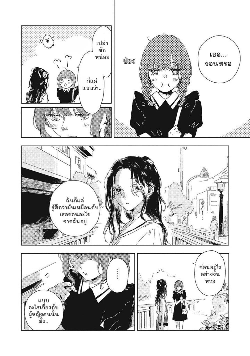 Manga-lc-com อ่านมังงะ อ่านการ์ตูน ออนไลน์ ฟรี Kono Koi wo Hoshi ni wa Negawanai ตอนที่ 1 2 3 4 5 6 7 8 9 10 11 12 13 14 ฟรี ไม่มีโฆษณา Manga-lc - อ่าน มังงะ อ่าน การ์ตูน ออนไลน์ อ่านมังงะ ฟรี