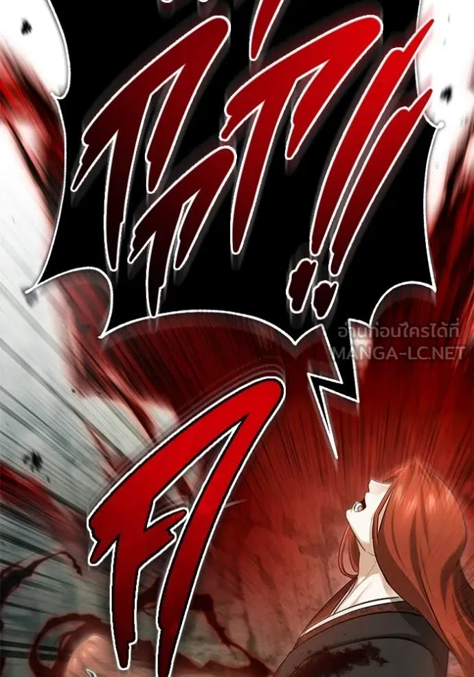 Regressor’s Life Aft ตอนที่ 90 รูปที่ 44