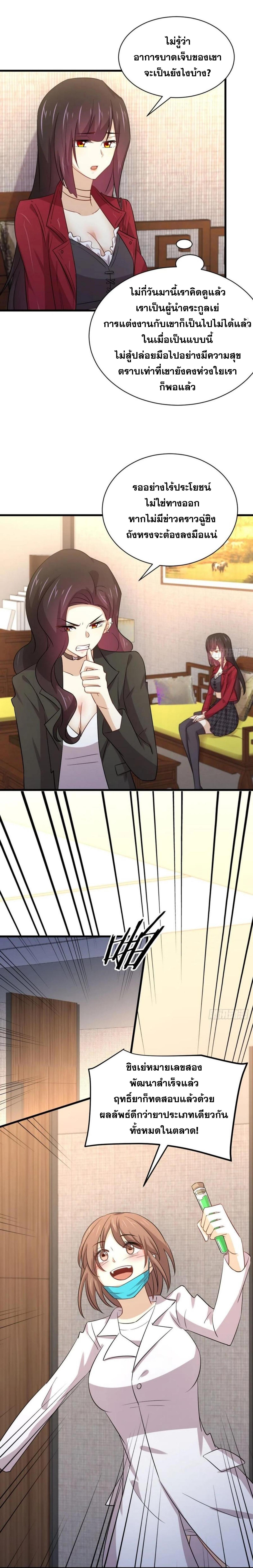 Manga-lc-com อ่านมังงะ อ่านการ์ตูน ออนไลน์ ฟรี Immortal Swordsman in the Reverse World ตอนที่ 1 2 3 4 5 6 7 8 9 10 11 12 13 14 ฟรี ไม่มีโฆษณา Manga-lc - อ่าน มังงะ อ่าน การ์ตูน ออนไลน์ อ่านมังงะ ฟรี