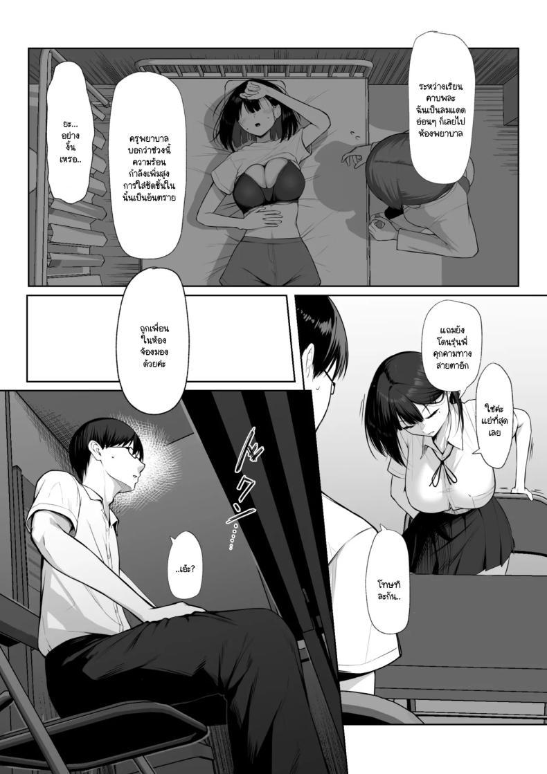 Doujin-Lc- อ่าน โดจิน มังฮวา เกาหลี ญี่ปุ่น จีน แปลไทย เพื่อรุ่นพี่ฉันยินดี [Maikage (Mikage)] Senpai no Tame ni, Dakaremasu ตอนที่ 1 2 3 4 5 6 7 8 9 10 11 12 13 14 ฟรี ไม่มีโฆษณา อ่าน โดจิน Manhwa เกาหลี ญี่ปุ่น จีน เรามีครบ คัดมาให้เน้นๆ โดจิน 18+ รับประกันความฟินโดย  Doujin Lc