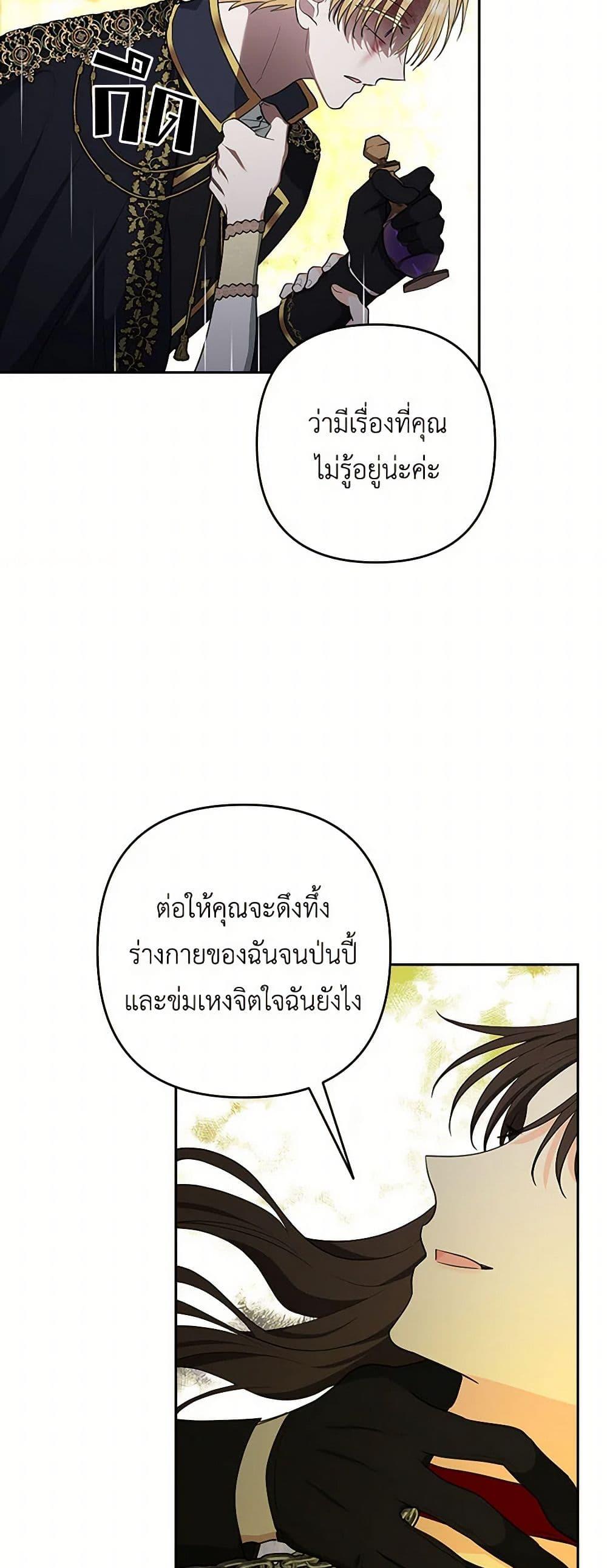 Manga-lc-com อ่านมังงะ อ่านการ์ตูน ออนไลน์ ฟรี Two Names of Night ตอนที่ 1 2 3 4 5 6 7 8 9 10 11 12 13 14 ฟรี ไม่มีโฆษณา Manga-lc - อ่าน มังงะ อ่าน การ์ตูน ออนไลน์ อ่านมังงะ ฟรี
