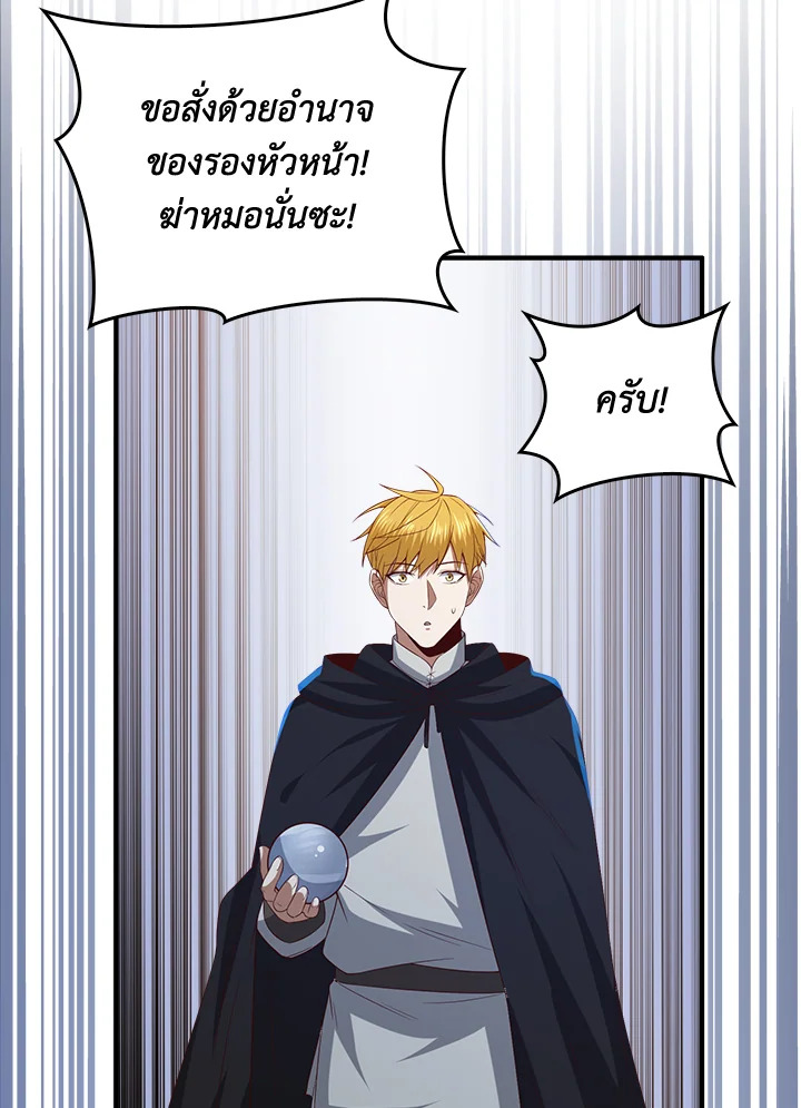 Manga-lc-com อ่านมังงะ อ่านการ์ตูน ออนไลน์ ฟรี The Lord of Coins ตอนที่ 1 2 3 4 5 6 7 8 9 10 11 12 13 14 ฟรี ไม่มีโฆษณา Manga-lc - อ่าน มังงะ อ่าน การ์ตูน ออนไลน์ อ่านมังงะ ฟรี
