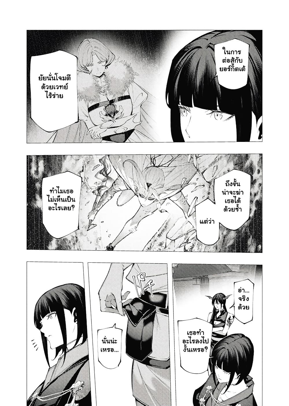 Manga-lc-com อ่านมังงะ อ่านการ์ตูน ออนไลน์ ฟรี The Serial Killer Is Reincarnated Into the Another World. ตอนที่ 1 2 3 4 5 6 7 8 9 10 11 12 13 14 ฟรี ไม่มีโฆษณา Manga-lc - อ่าน มังงะ อ่าน การ์ตูน ออนไลน์ อ่านมังงะ ฟรี