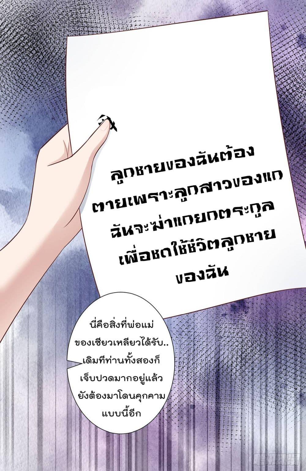 Manga-lc-com อ่านมังงะ อ่านการ์ตูน ออนไลน์ ฟรี The Cultivators Guardian in The City ตอนที่ 1 2 3 4 5 6 7 8 9 10 11 12 13 14 ฟรี ไม่มีโฆษณา Manga-lc - อ่าน มังงะ อ่าน การ์ตูน ออนไลน์ อ่านมังงะ ฟรี