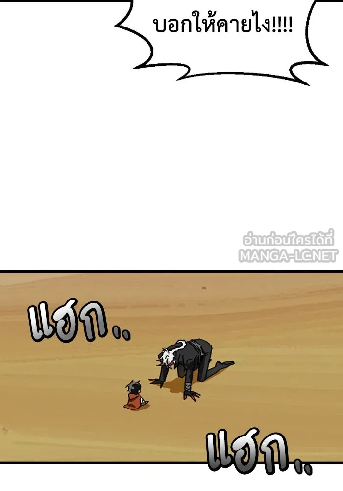 มัมหมีจ๋าหนูมาแบ๊ว ตอนที่ 4 รูปที่ 51