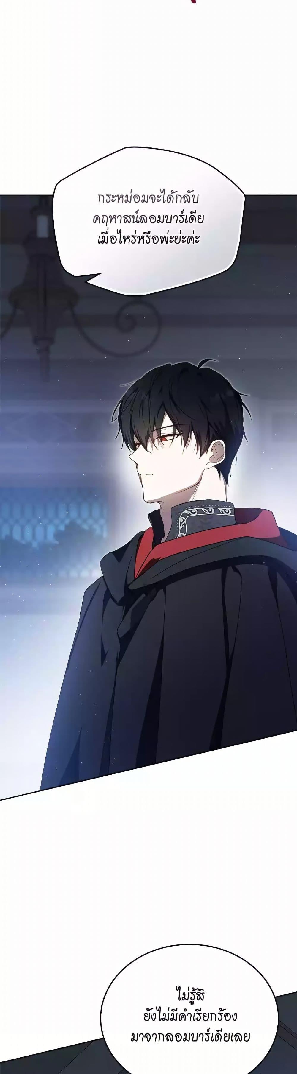 Manga-lc-com อ่านมังงะ อ่านการ์ตูน ออนไลน์ ฟรี In This Life, I Will Be the Lord ตอนที่ 1 2 3 4 5 6 7 8 9 10 11 12 13 14 ฟรี ไม่มีโฆษณา Manga-lc - อ่าน มังงะ อ่าน การ์ตูน ออนไลน์ อ่านมังงะ ฟรี