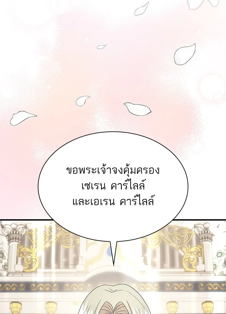 อดีตภรรยาของพระเอกหนุ่มจอมคลั่งรัก ตอนที่ 69 รูปที่ 71