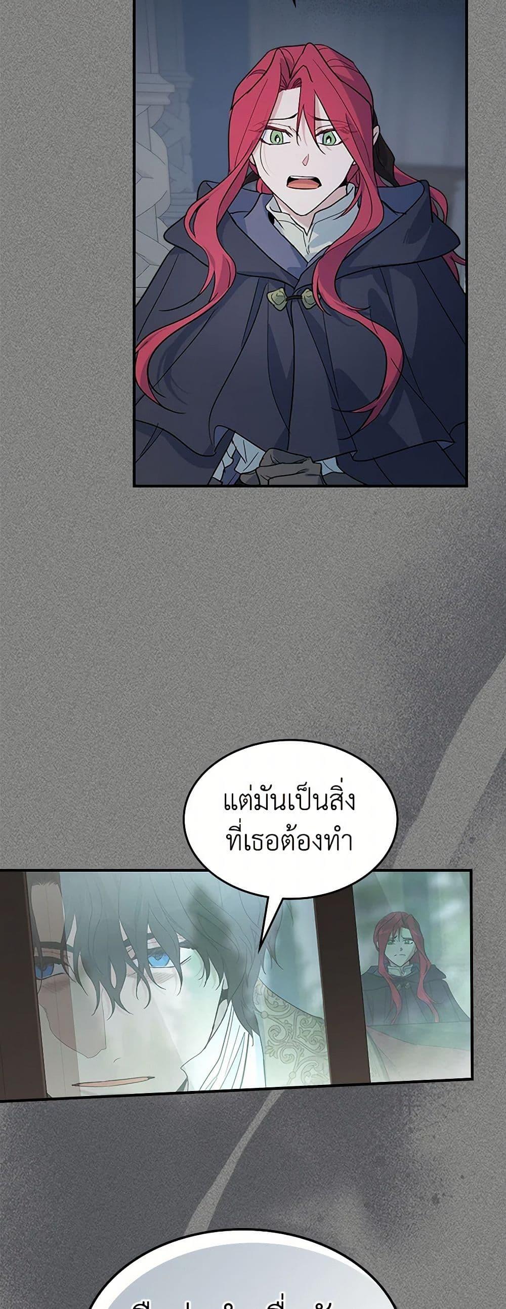 Manga-lc-com อ่านมังงะ อ่านการ์ตูน ออนไลน์ ฟรี The Lady and the Beast ตอนที่ 1 2 3 4 5 6 7 8 9 10 11 12 13 14 ฟรี ไม่มีโฆษณา Manga-lc - อ่าน มังงะ อ่าน การ์ตูน ออนไลน์ อ่านมังงะ ฟรี