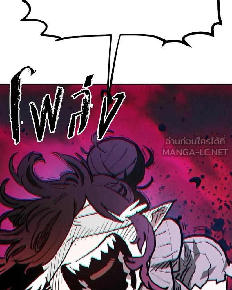 Player ตอนที่ 182 รูปที่ 27