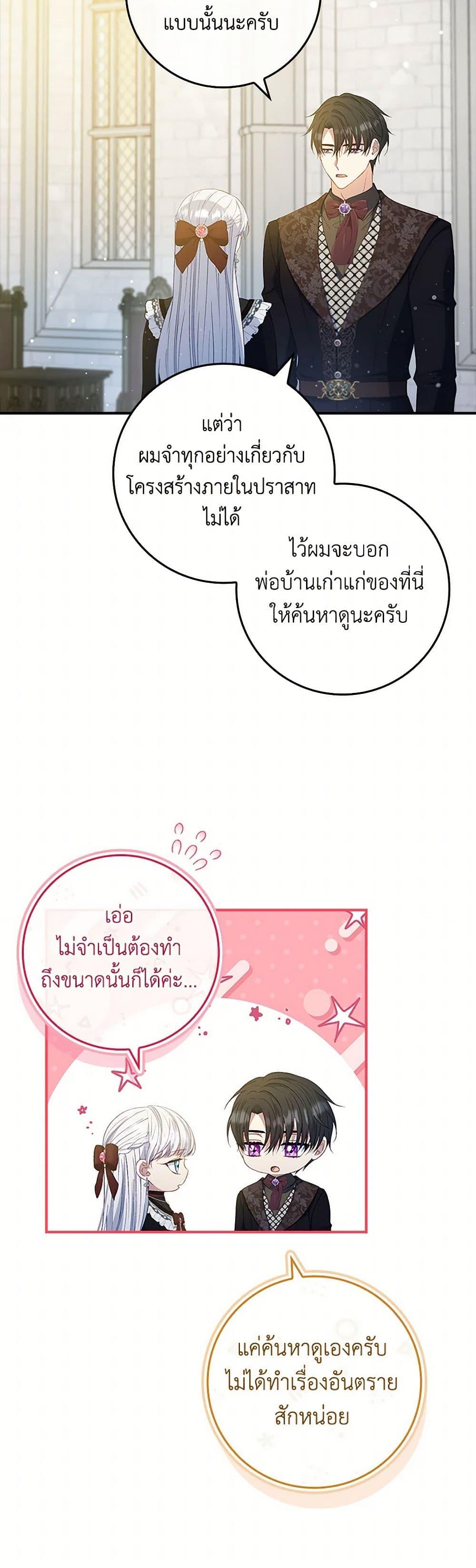 Manga-lc-com อ่านมังงะ อ่านการ์ตูน ออนไลน์ ฟรี Fakes Don’t Want To Be Real ตอนที่ 1 2 3 4 5 6 7 8 9 10 11 12 13 14 ฟรี ไม่มีโฆษณา Manga-lc - อ่าน มังงะ อ่าน การ์ตูน ออนไลน์ อ่านมังงะ ฟรี