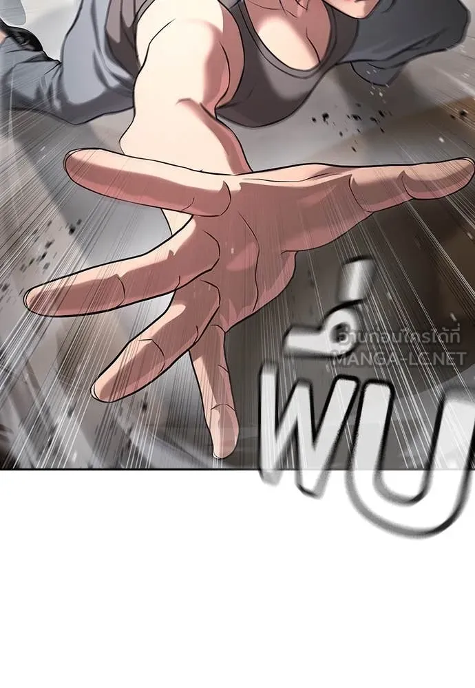 คูเซรา ตอนที่ 37 รูปที่ 192