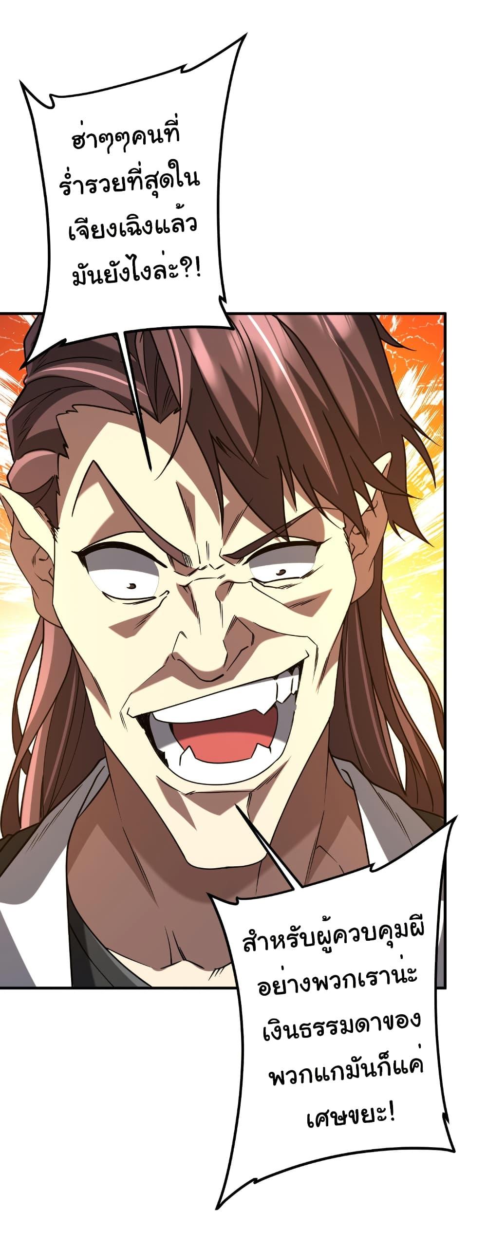 Manga-lc-com อ่านมังงะ อ่านการ์ตูน ออนไลน์ ฟรี Start with Trillions of Coins ตอนที่ 1 2 3 4 5 6 7 8 9 10 11 12 13 14 ฟรี ไม่มีโฆษณา Manga-lc - อ่าน มังงะ อ่าน การ์ตูน ออนไลน์ อ่านมังงะ ฟรี