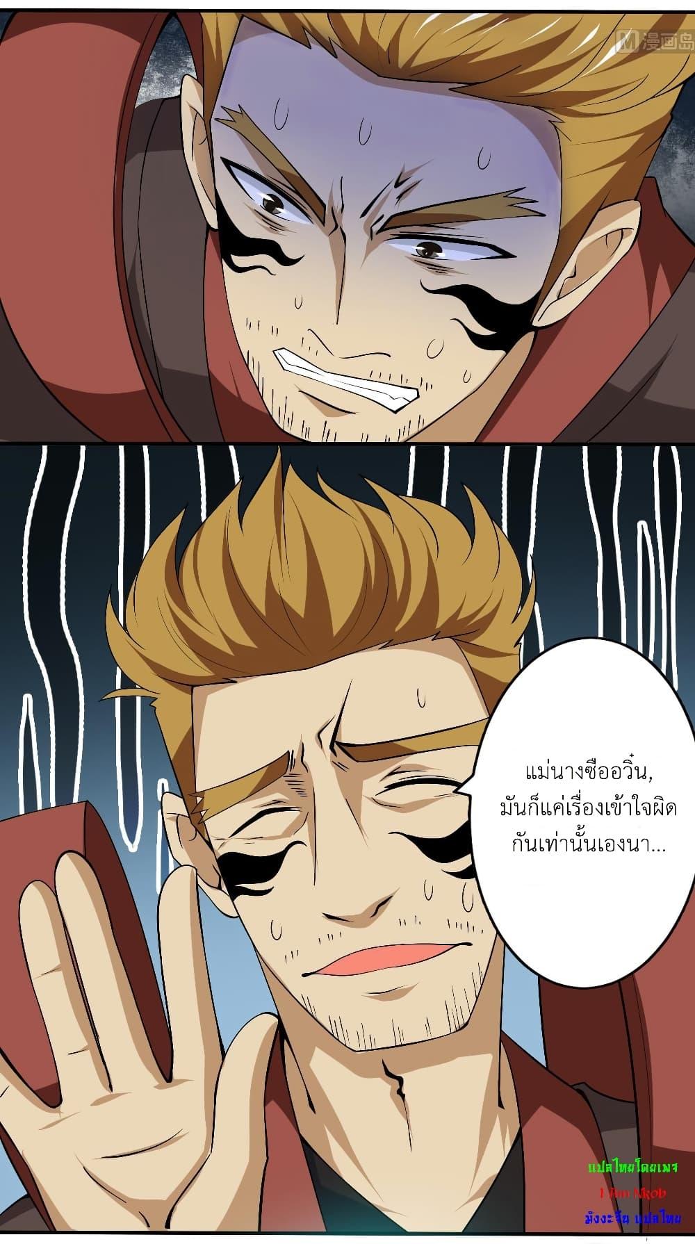 Manga-lc-com อ่านมังงะ อ่านการ์ตูน ออนไลน์ ฟรี Magic Fairy ปรัมปราแห่งเวทมนตร์ ตอนที่ 1 2 3 4 5 6 7 8 9 10 11 12 13 14 ฟรี ไม่มีโฆษณา Manga-lc - อ่าน มังงะ อ่าน การ์ตูน ออนไลน์ อ่านมังงะ ฟรี