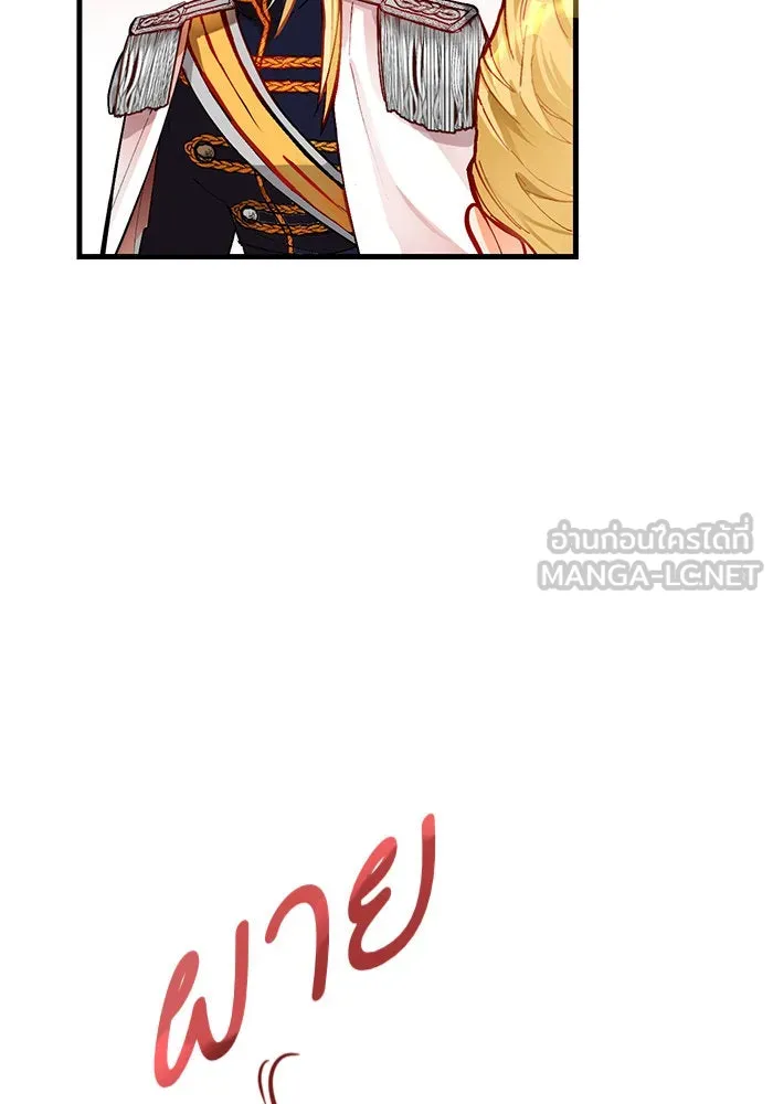 บุตรีดยุกขอไม่แต่งงานbrกับหนุ่มในฝัน ตอนที่ 1 รูปที่ 30