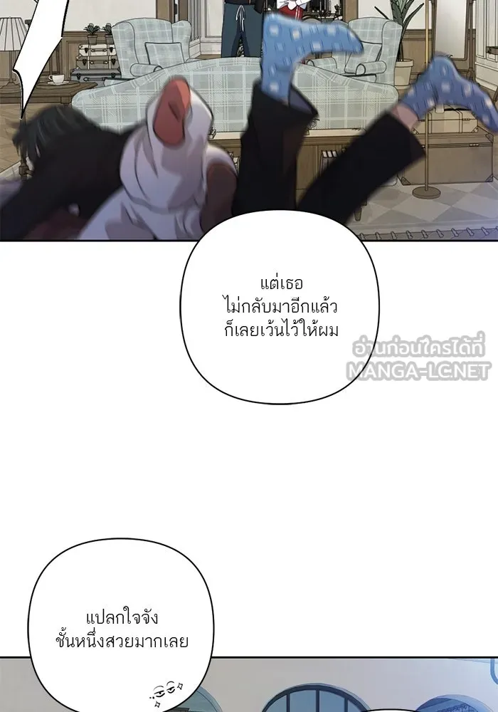 เปย์นี้เพื่อนาย My Sugar Baby ตอนที่ 67 เดือนแรก  แม่ฉันกรนดังมาก รูปที่ 36