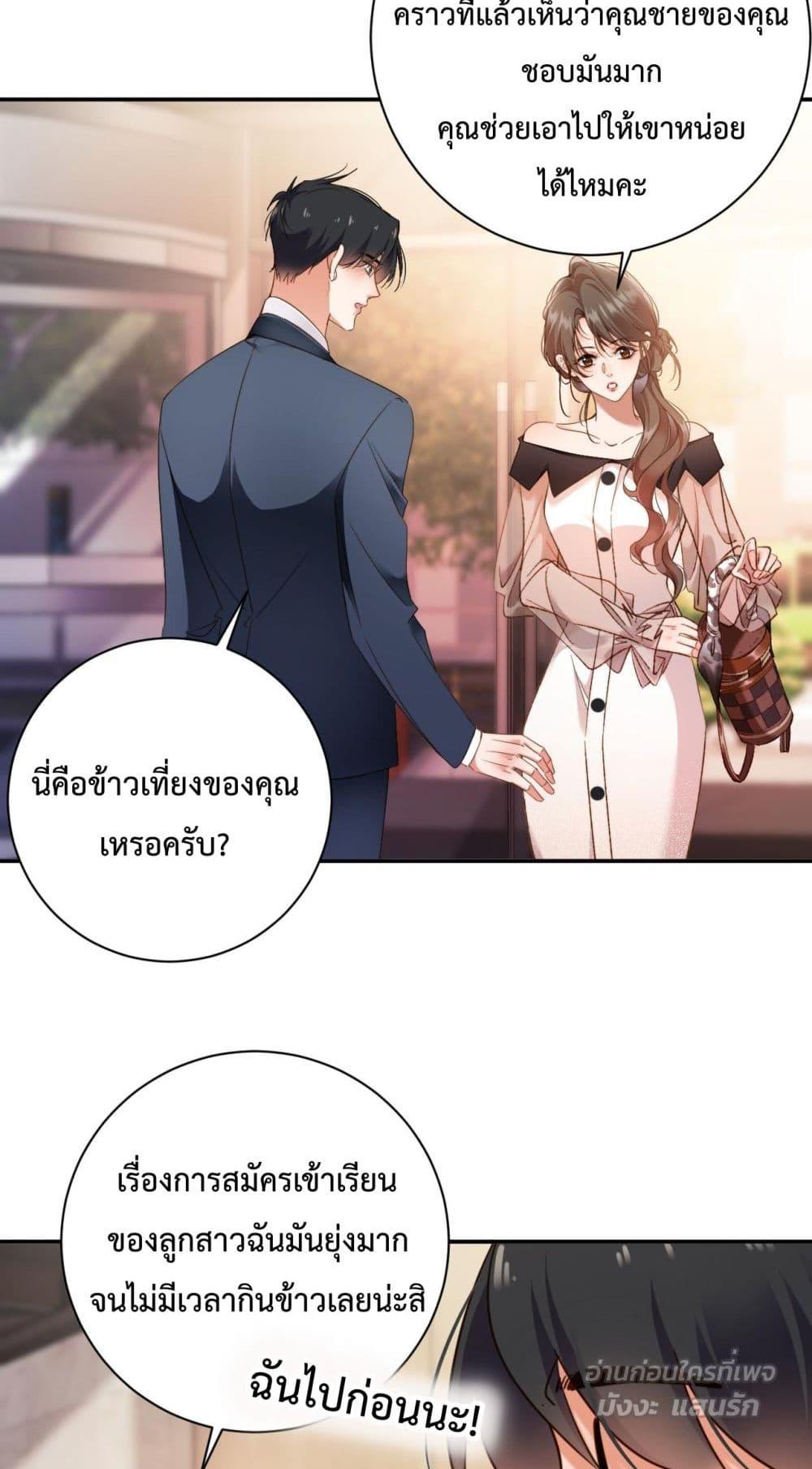 Manga-lc-com อ่านมังงะ อ่านการ์ตูน ออนไลน์ ฟรี IGotACuteKi ตอนที่ 1 2 3 4 5 6 7 8 9 10 11 12 13 14 ฟรี ไม่มีโฆษณา Manga-lc - อ่าน มังงะ อ่าน การ์ตูน ออนไลน์ อ่านมังงะ ฟรี