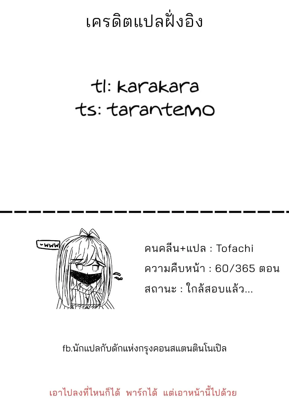 Manga-lc-com อ่านมังงะ อ่านการ์ตูน ออนไลน์ ฟรี 1-Nen Inai ni Ojousama o Kouryaku Suru Maid no Ohanashi ตอนที่ 1 2 3 4 5 6 7 8 9 10 11 12 13 14 ฟรี ไม่มีโฆษณา Manga-lc - อ่าน มังงะ อ่าน การ์ตูน ออนไลน์ อ่านมังงะ ฟรี