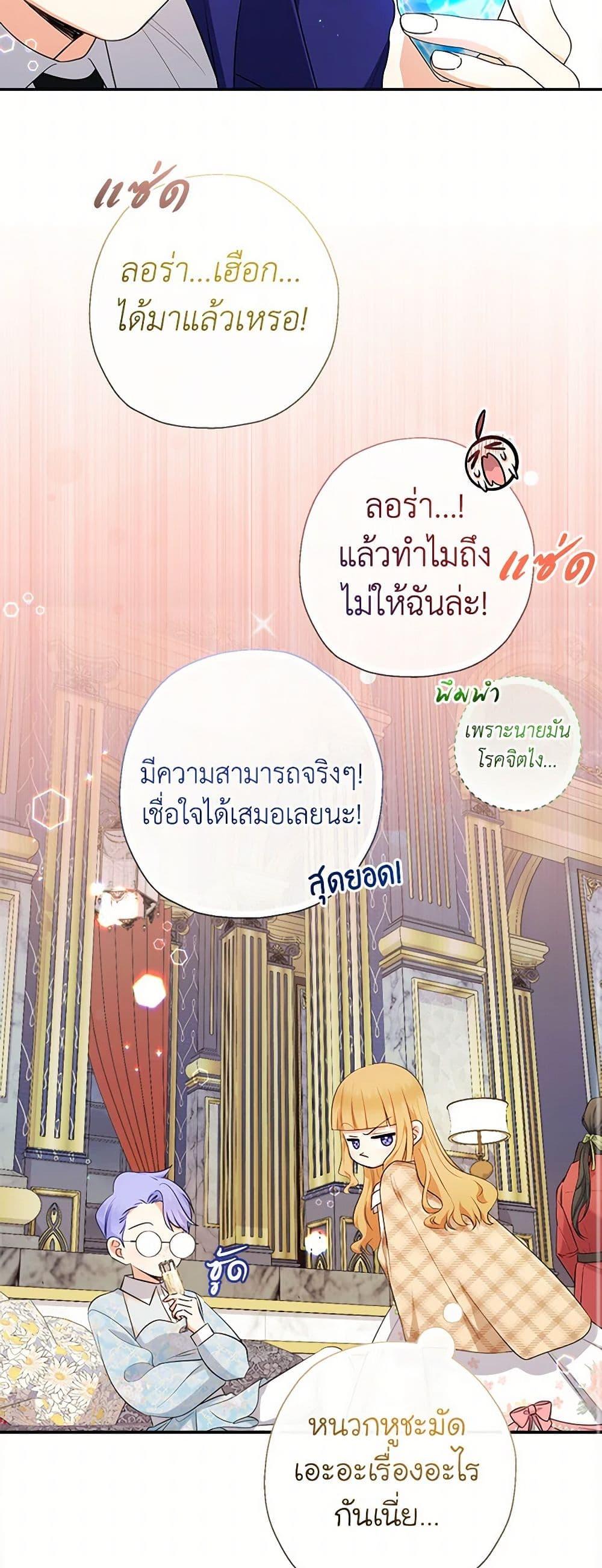 Manga-lc-com อ่านมังงะ อ่านการ์ตูน ออนไลน์ ฟรี Lord Baby Runs a Romance Fantasy With Cash ตอนที่ 1 2 3 4 5 6 7 8 9 10 11 12 13 14 ฟรี ไม่มีโฆษณา Manga-lc - อ่าน มังงะ อ่าน การ์ตูน ออนไลน์ อ่านมังงะ ฟรี
