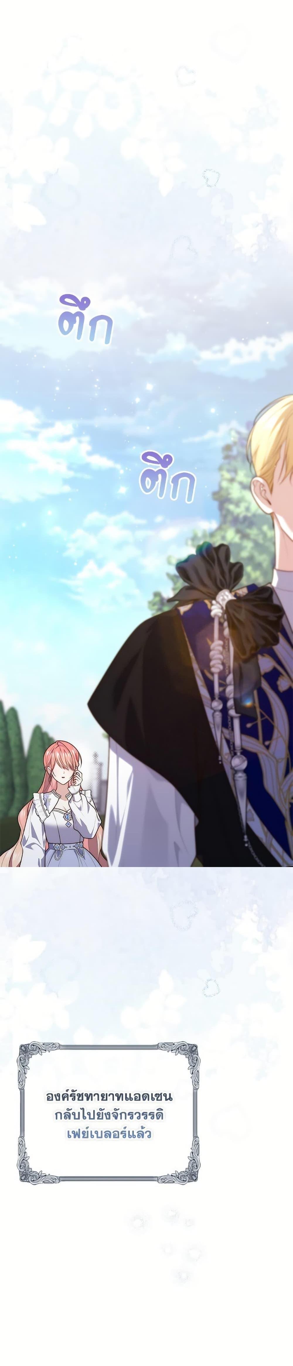 Manga-lc-com อ่านมังงะ อ่านการ์ตูน ออนไลน์ ฟรี Fortune-Telling Lady ตอนที่ 1 2 3 4 5 6 7 8 9 10 11 12 13 14 ฟรี ไม่มีโฆษณา Manga-lc - อ่าน มังงะ อ่าน การ์ตูน ออนไลน์ อ่านมังงะ ฟรี