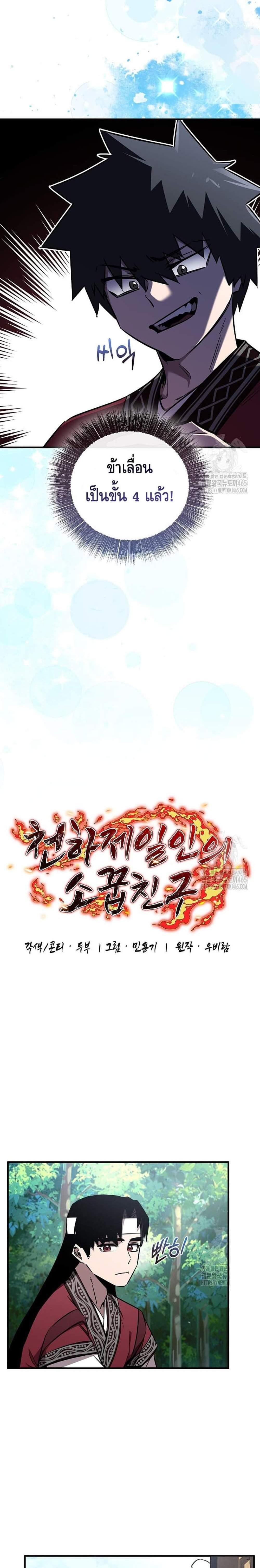 Manga-lc-com อ่านมังงะ อ่านการ์ตูน ออนไลน์ ฟรี Childhood Friend of the Zenith ตอนที่ 1 2 3 4 5 6 7 8 9 10 11 12 13 14 ฟรี ไม่มีโฆษณา Manga-lc - อ่าน มังงะ อ่าน การ์ตูน ออนไลน์ อ่านมังงะ ฟรี