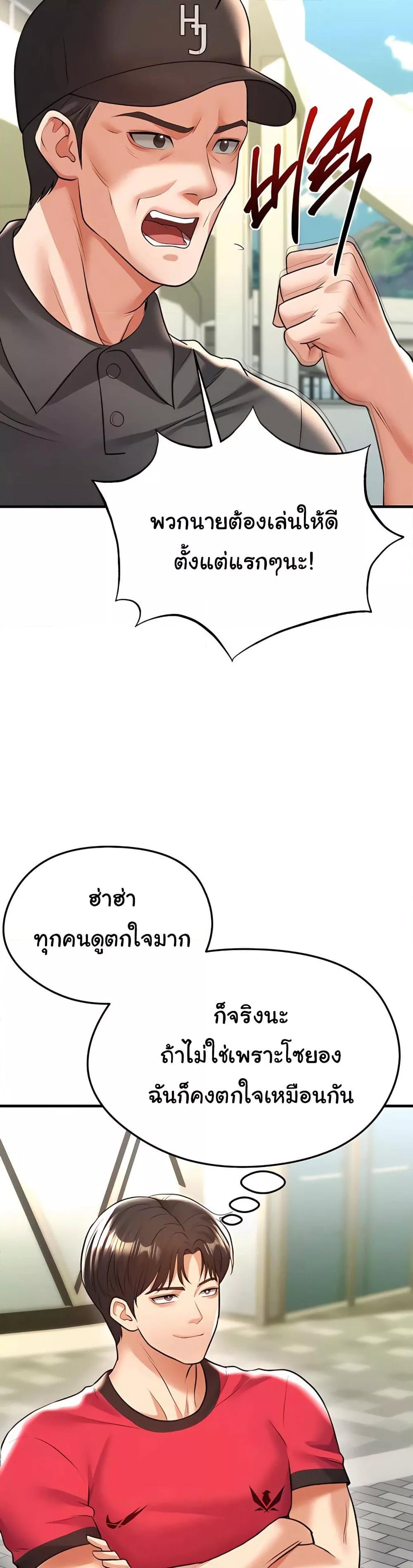 Doujin-Lc- อ่าน โดจิน มังฮวา เกาหลี ญี่ปุ่น จีน แปลไทย The Hottie’s Good at Football ตอนที่ 1 2 3 4 5 6 7 8 9 10 11 12 13 14 ฟรี ไม่มีโฆษณา อ่าน โดจิน Manhwa เกาหลี ญี่ปุ่น จีน เรามีครบ คัดมาให้เน้นๆ โดจิน 18+ รับประกันความฟินโดย  Doujin Lc