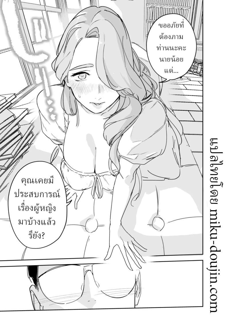 Doujin-Lc- อ่าน โดจิน มังฮวา เกาหลี ญี่ปุ่น จีน แปลไทย พี่เลี้ยงอิซาเบลล่า (Onizuka Frill) ตอนที่ 1 2 3 4 5 6 7 8 9 10 11 12 13 14 ฟรี ไม่มีโฆษณา อ่าน โดจิน Manhwa เกาหลี ญี่ปุ่น จีน เรามีครบ คัดมาให้เน้นๆ โดจิน 18+ รับประกันความฟินโดย  Doujin Lc