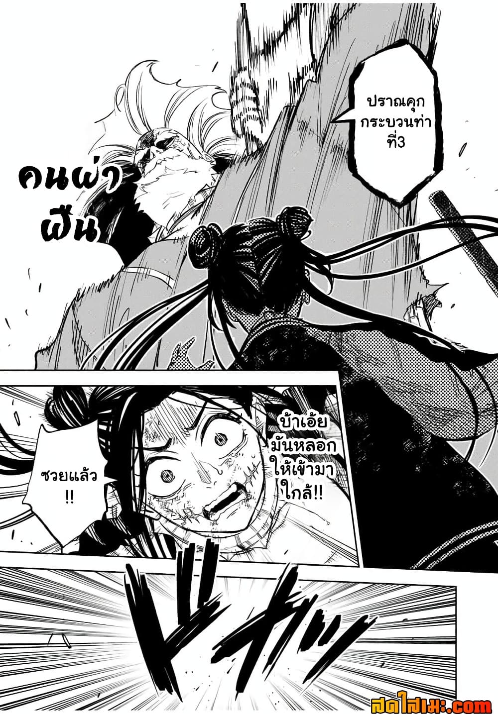 Manga-lc-com อ่านมังงะ อ่านการ์ตูน ออนไลน์ ฟรี Prisoners of Twilight-Town ตอนที่ 1 2 3 4 5 6 7 8 9 10 11 12 13 14 ฟรี ไม่มีโฆษณา Manga-lc - อ่าน มังงะ อ่าน การ์ตูน ออนไลน์ อ่านมังงะ ฟรี