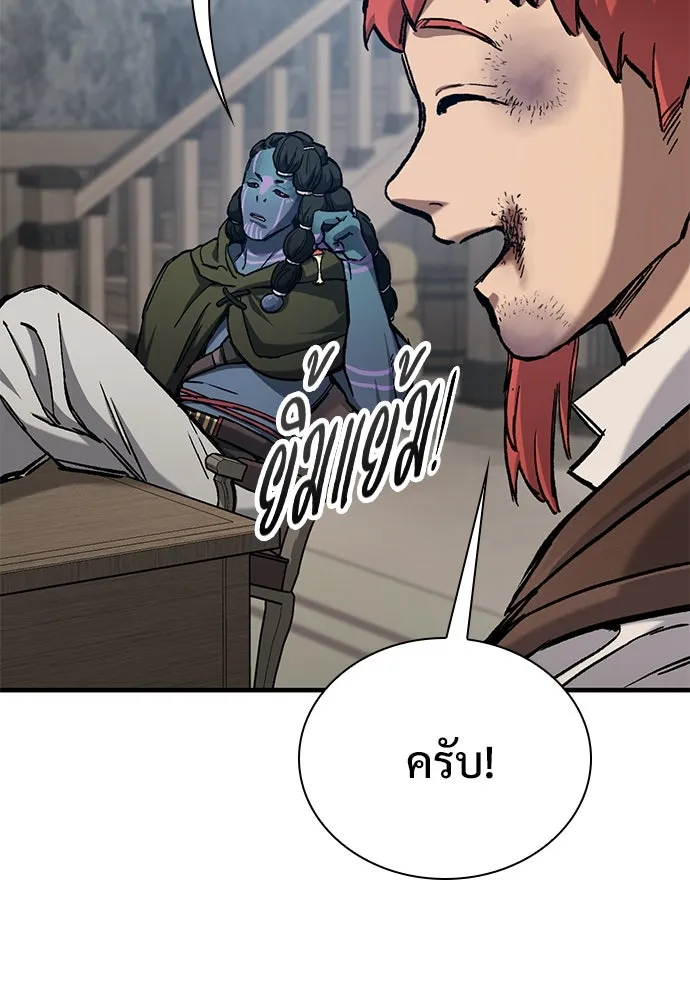 อัศวินวันเดียว ตอนที่ 56 รูปที่ 8