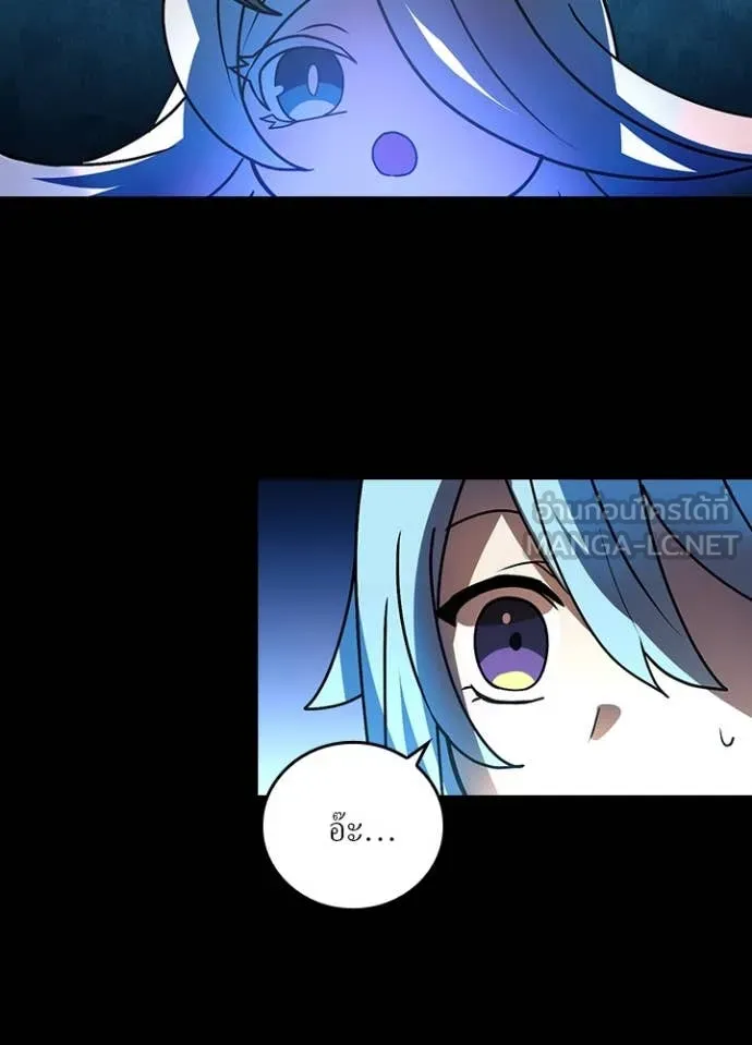 เป้าหมายครั้งที่ 2 ตอนที่ 51 รูปที่ 90