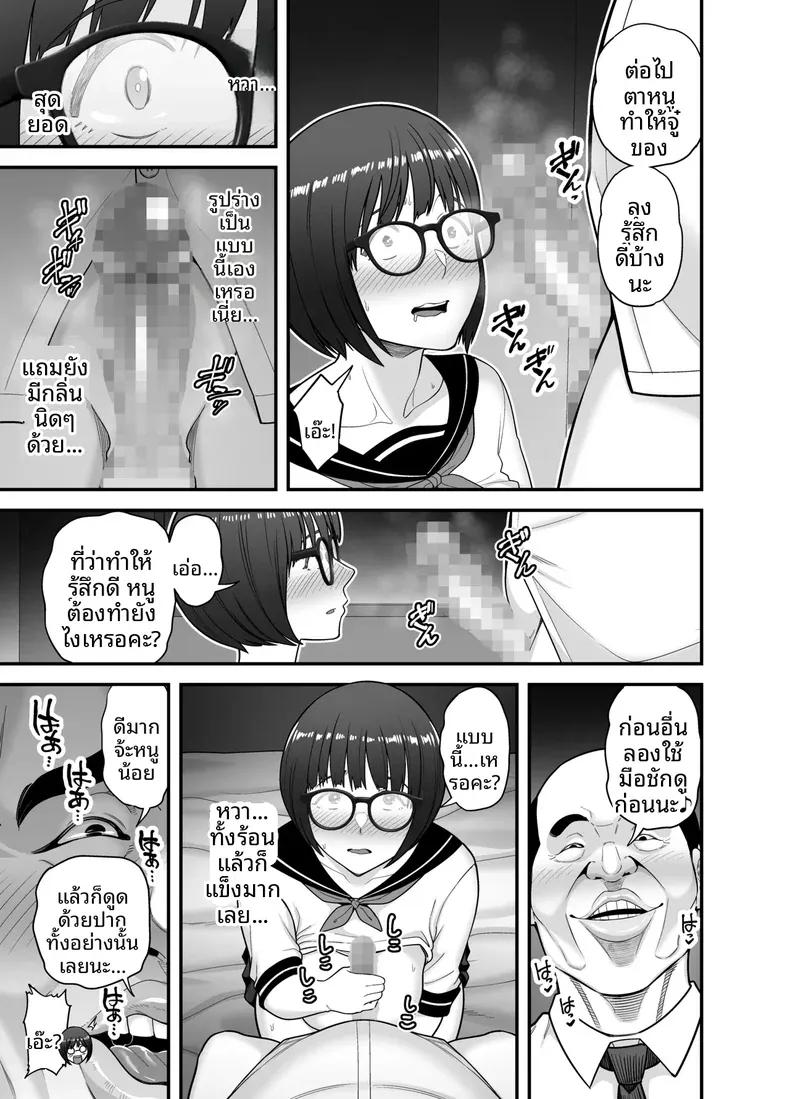 Doujin-Lc- อ่าน โดจิน มังฮวา เกาหลี ญี่ปุ่น จีน แปลไทย ผลประโยชน์ทางเพศ (Maccha Neji) ตอนที่ 1 2 3 4 5 6 7 8 9 10 11 12 13 14 ฟรี ไม่มีโฆษณา อ่าน โดจิน Manhwa เกาหลี ญี่ปุ่น จีน เรามีครบ คัดมาให้เน้นๆ โดจิน 18+ รับประกันความฟินโดย  Doujin Lc