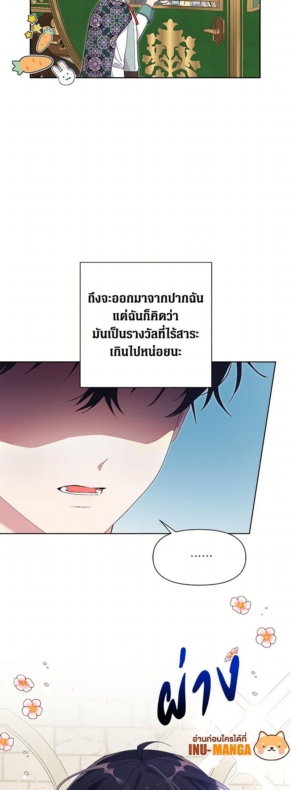 Manga-lc-com อ่านมังงะ อ่านการ์ตูน ออนไลน์ ฟรี The Archvillain’s Daughter-in-Law ตอนที่ 1 2 3 4 5 6 7 8 9 10 11 12 13 14 ฟรี ไม่มีโฆษณา Manga-lc - อ่าน มังงะ อ่าน การ์ตูน ออนไลน์ อ่านมังงะ ฟรี