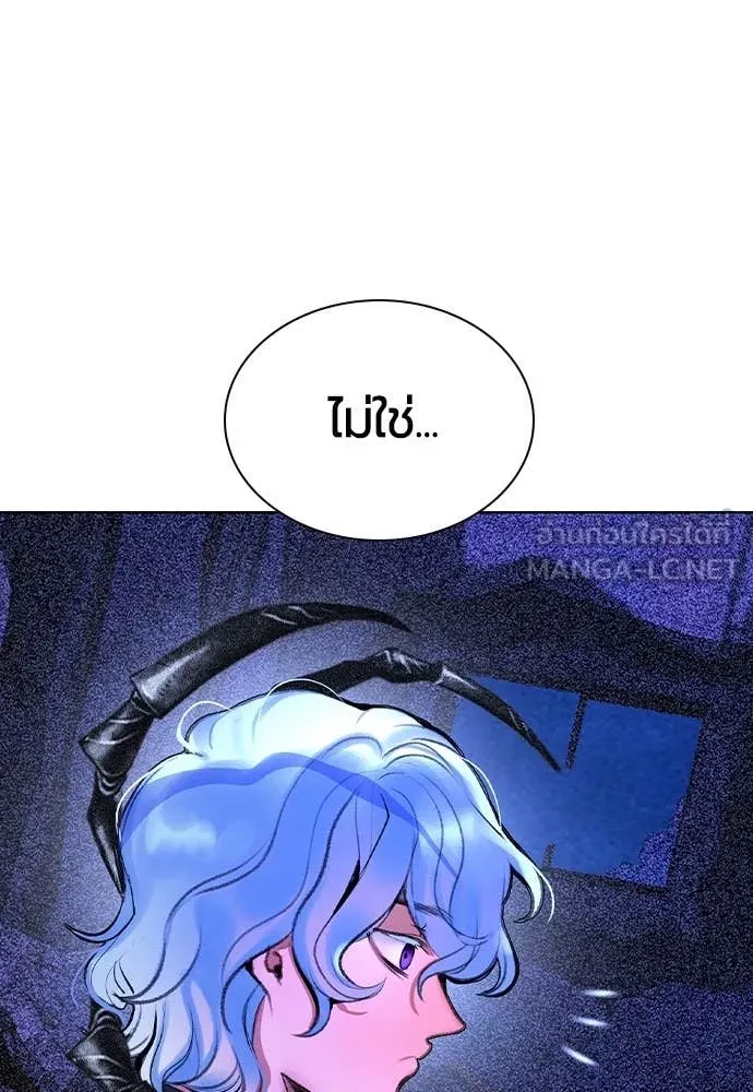 Jungle Juice ตอนที่ 162 รูปที่ 170