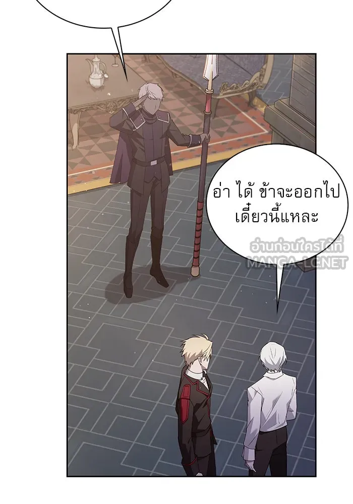 ผมไม่ได้เก่งอย่างที่คิด ตอนที่ 13 รูปที่ 144