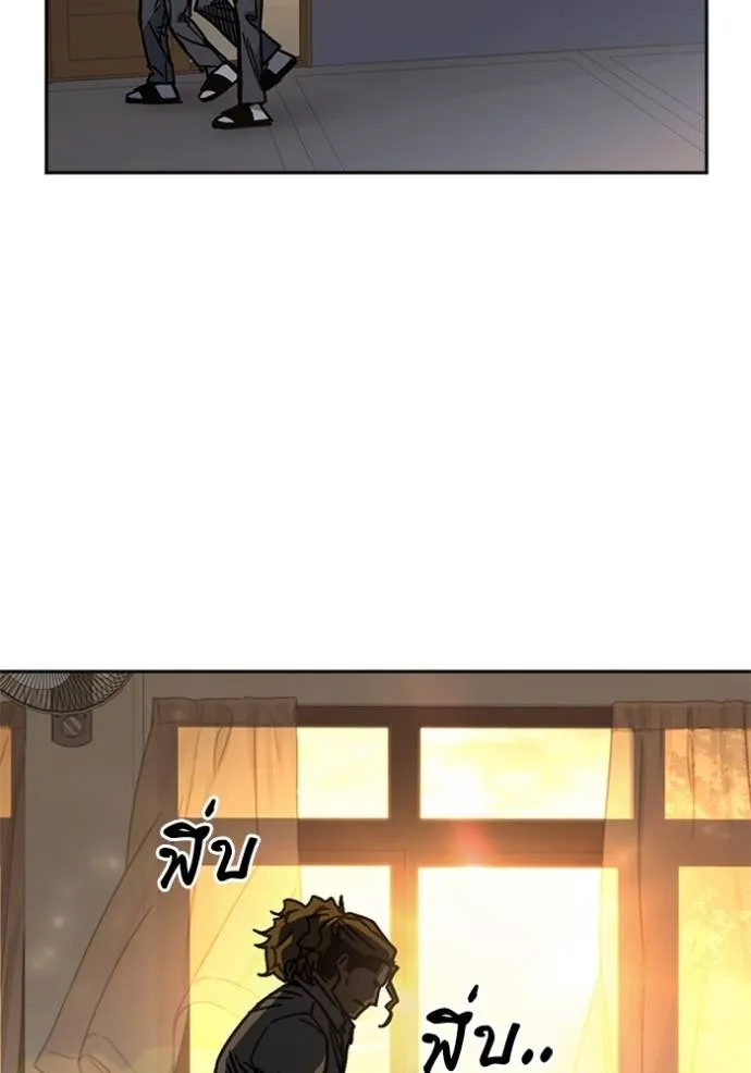 Study Group ตอนที่ 251 รูปที่ 28