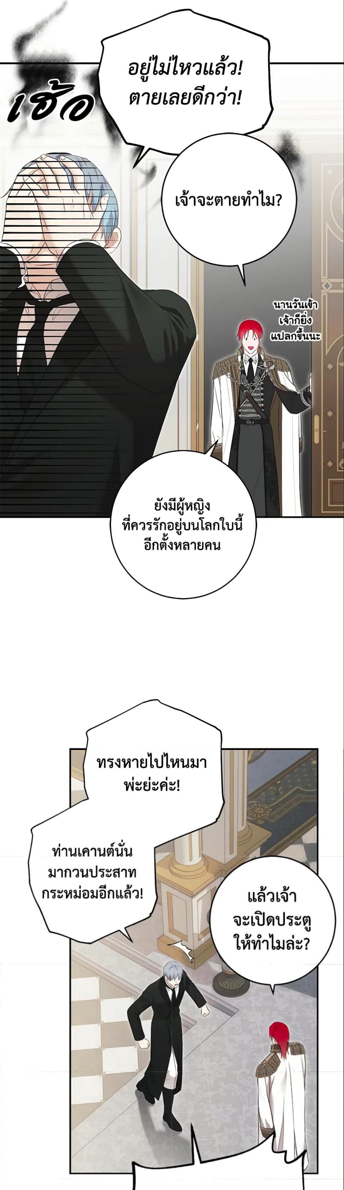 Manga-lc-com อ่านมังงะ อ่านการ์ตูน ออนไลน์ ฟรี I Fell into a Reverse Harem Game! ตอนที่ 1 2 3 4 5 6 7 8 9 10 11 12 13 14 ฟรี ไม่มีโฆษณา Manga-lc - อ่าน มังงะ อ่าน การ์ตูน ออนไลน์ อ่านมังงะ ฟรี