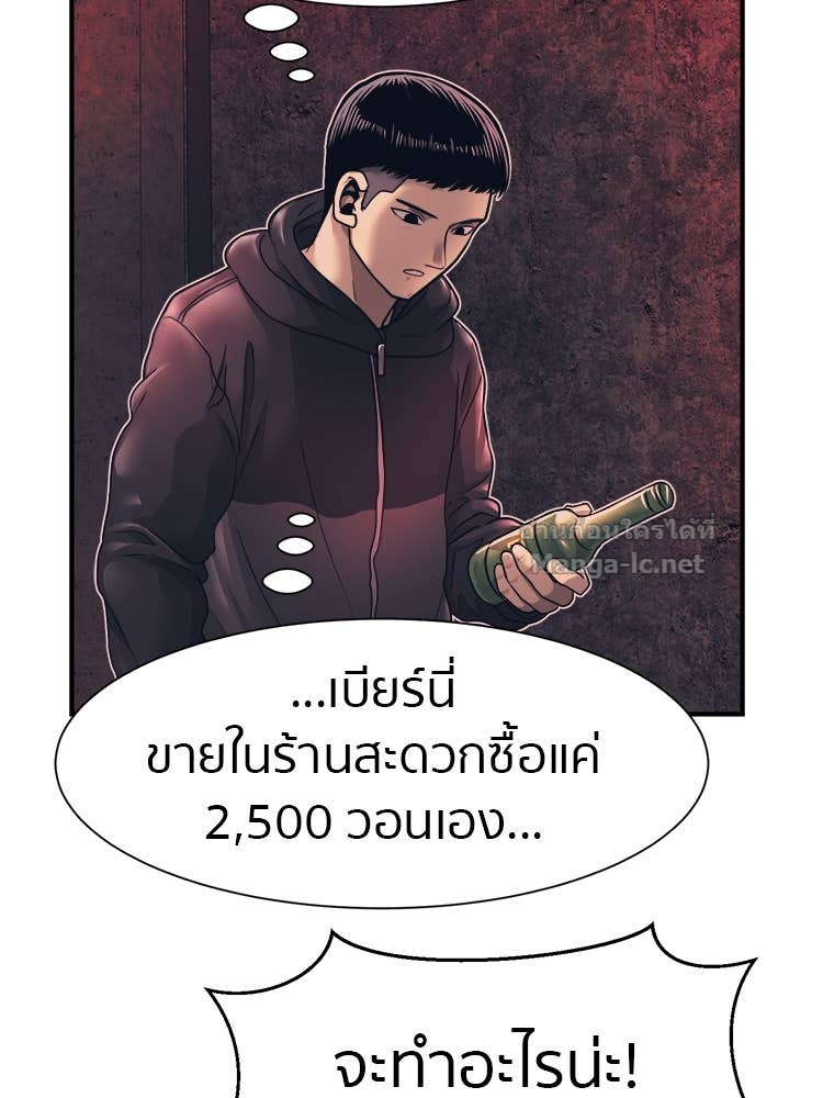 Doujin-Lc- อ่าน โดจิน มังฮวา เกาหลี ญี่ปุ่น จีน แปลไทย โคตรแกร่ง ตอนที่ 1 2 3 4 5 6 7 8 9 10 11 12 13 14 ฟรี ไม่มีโฆษณา อ่าน โดจิน Manhwa เกาหลี ญี่ปุ่น จีน เรามีครบ คัดมาให้เน้นๆ โดจิน 18+ รับประกันความฟินโดย Doujin Lc