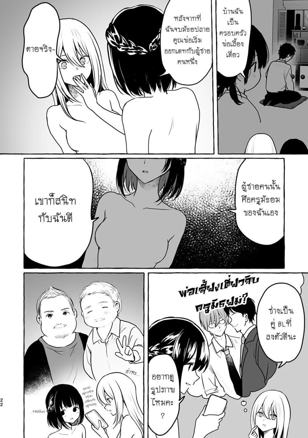 Manga-lc-com อ่านมังงะ อ่านการ์ตูน ออนไลน์ ฟรี Tanin no Sex o Souzou suru na ตอนที่ 1 2 3 4 5 6 7 8 9 10 11 12 13 14 ฟรี ไม่มีโฆษณา Manga-lc - อ่าน มังงะ อ่าน การ์ตูน ออนไลน์ อ่านมังงะ ฟรี