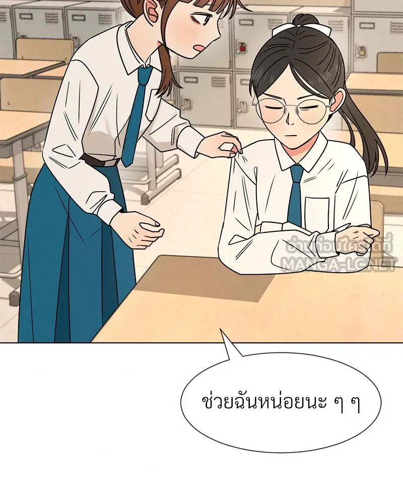 Level One Dreamersbrผู้ชนะรักนี้ต้องเป็น ตอนที่ 11 รูปที่ 24