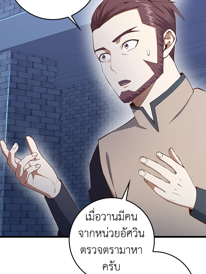 Manga-lc-com อ่านมังงะ อ่านการ์ตูน ออนไลน์ ฟรี The Lord of Coins ตอนที่ 1 2 3 4 5 6 7 8 9 10 11 12 13 14 ฟรี ไม่มีโฆษณา Manga-lc - อ่าน มังงะ อ่าน การ์ตูน ออนไลน์ อ่านมังงะ ฟรี