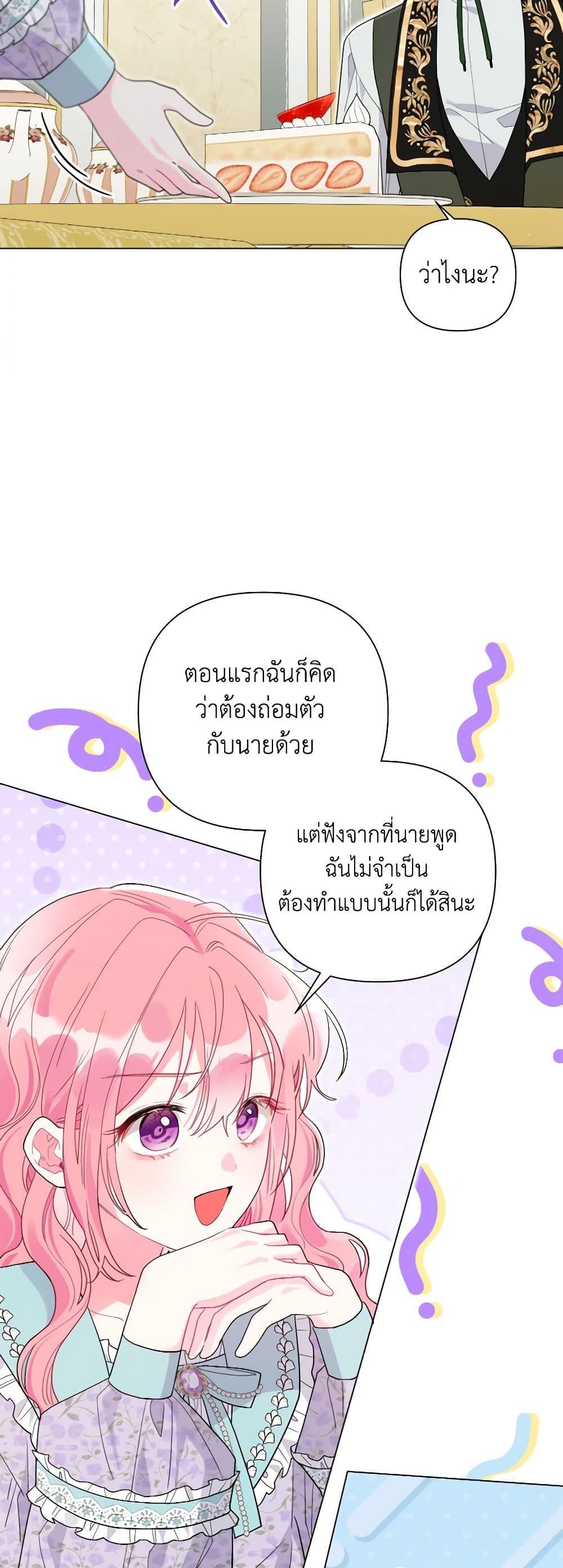 Manga-lc-com อ่านมังงะ อ่านการ์ตูน ออนไลน์ ฟรี The Archvillain’s Daughter-in-Law ตอนที่ 1 2 3 4 5 6 7 8 9 10 11 12 13 14 ฟรี ไม่มีโฆษณา Manga-lc - อ่าน มังงะ อ่าน การ์ตูน ออนไลน์ อ่านมังงะ ฟรี