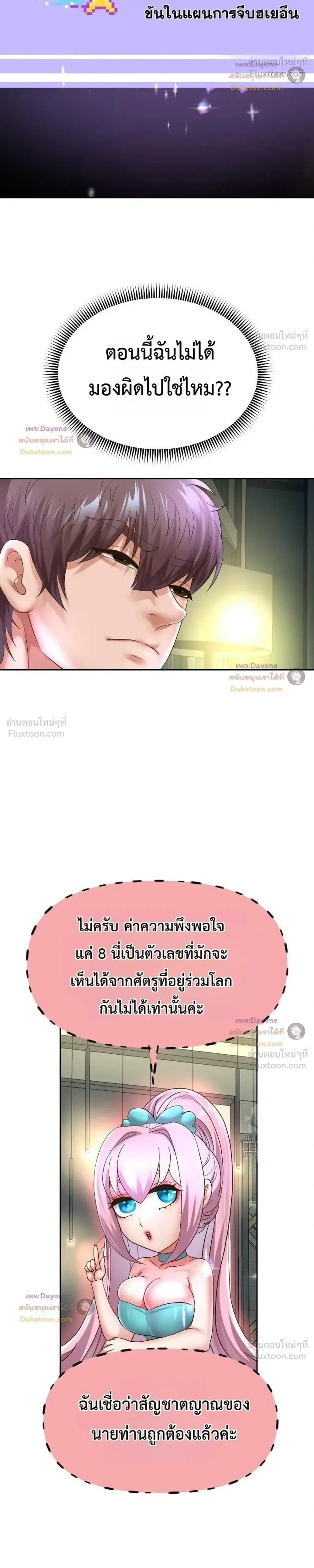 Doujin-Lc- อ่าน โดจิน มังฮวา เกาหลี ญี่ปุ่น จีน แปลไทย Reborn with a big dick! ขอเกิดใหม่ให้เจ้าโลกใหญ่ทีเถอะครับ! ตอนที่ 1 2 3 4 5 6 7 8 9 10 11 12 13 14 ฟรี ไม่มีโฆษณา อ่าน โดจิน Manhwa เกาหลี ญี่ปุ่น จีน เรามีครบ คัดมาให้เน้นๆ โดจิน 18+ รับประกันความฟินโดย  Doujin Lc