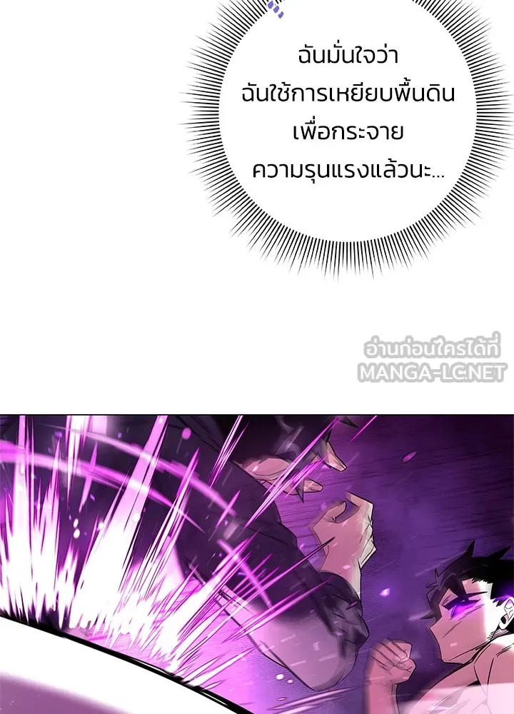 คืนแห่งโทแกบี ตอนที่ 25 รูปที่ 54