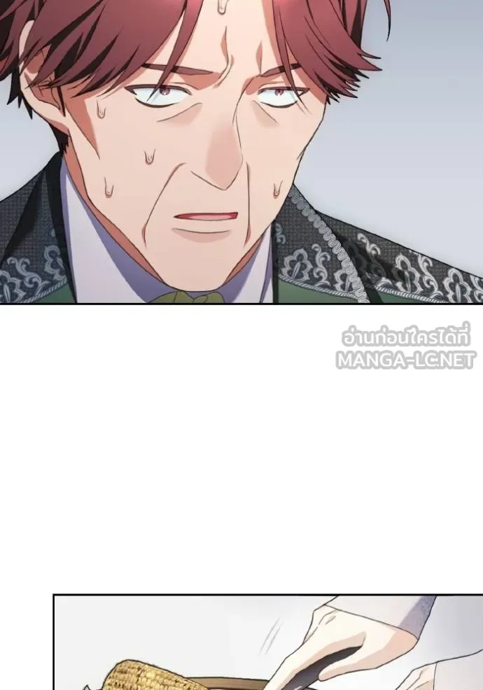 นึกว่าเป็นอิเซไค ตอนที่ 5 รูปที่ 21