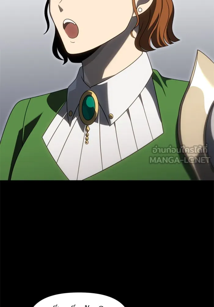 อดีตบอสหอคอย ตอนที่ 98 รูปที่ 24