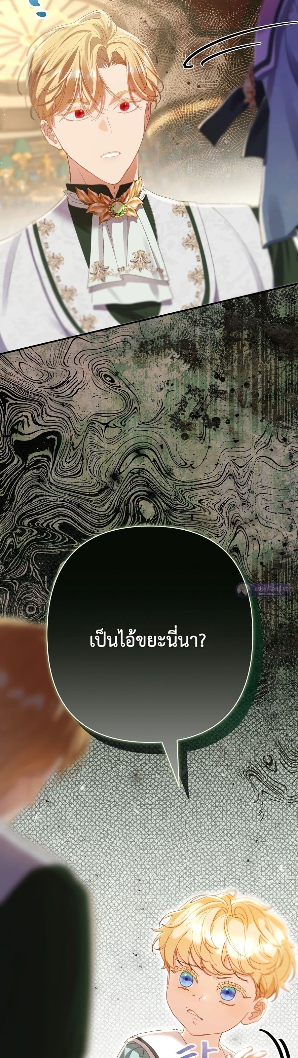 Manga-lc-com อ่านมังงะ อ่านการ์ตูน ออนไลน์ ฟรี I Faked a Pregnancy, but My Husband Returned ตอนที่ 1 2 3 4 5 6 7 8 9 10 11 12 13 14 ฟรี ไม่มีโฆษณา Manga-lc - อ่าน มังงะ อ่าน การ์ตูน ออนไลน์ อ่านมังงะ ฟรี