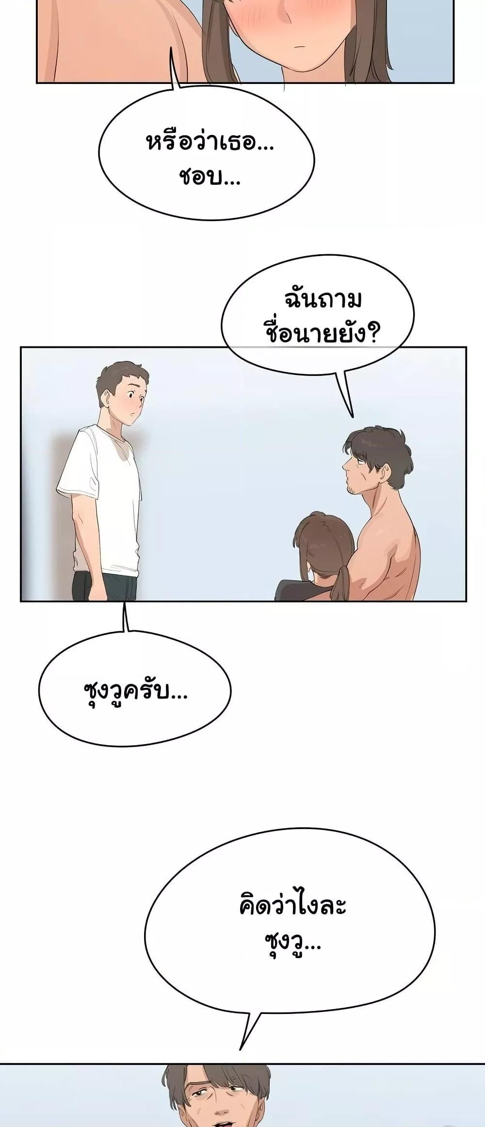 Doujin-Lc- อ่าน โดจิน มังฮวา เกาหลี ญี่ปุ่น จีน แปลไทย Confidentiality Agreement ตอนที่ 1 2 3 4 5 6 7 8 9 10 11 12 13 14 ฟรี ไม่มีโฆษณา อ่าน โดจิน Manhwa เกาหลี ญี่ปุ่น จีน เรามีครบ คัดมาให้เน้นๆ โดจิน 18+ รับประกันความฟินโดย  Doujin Lc